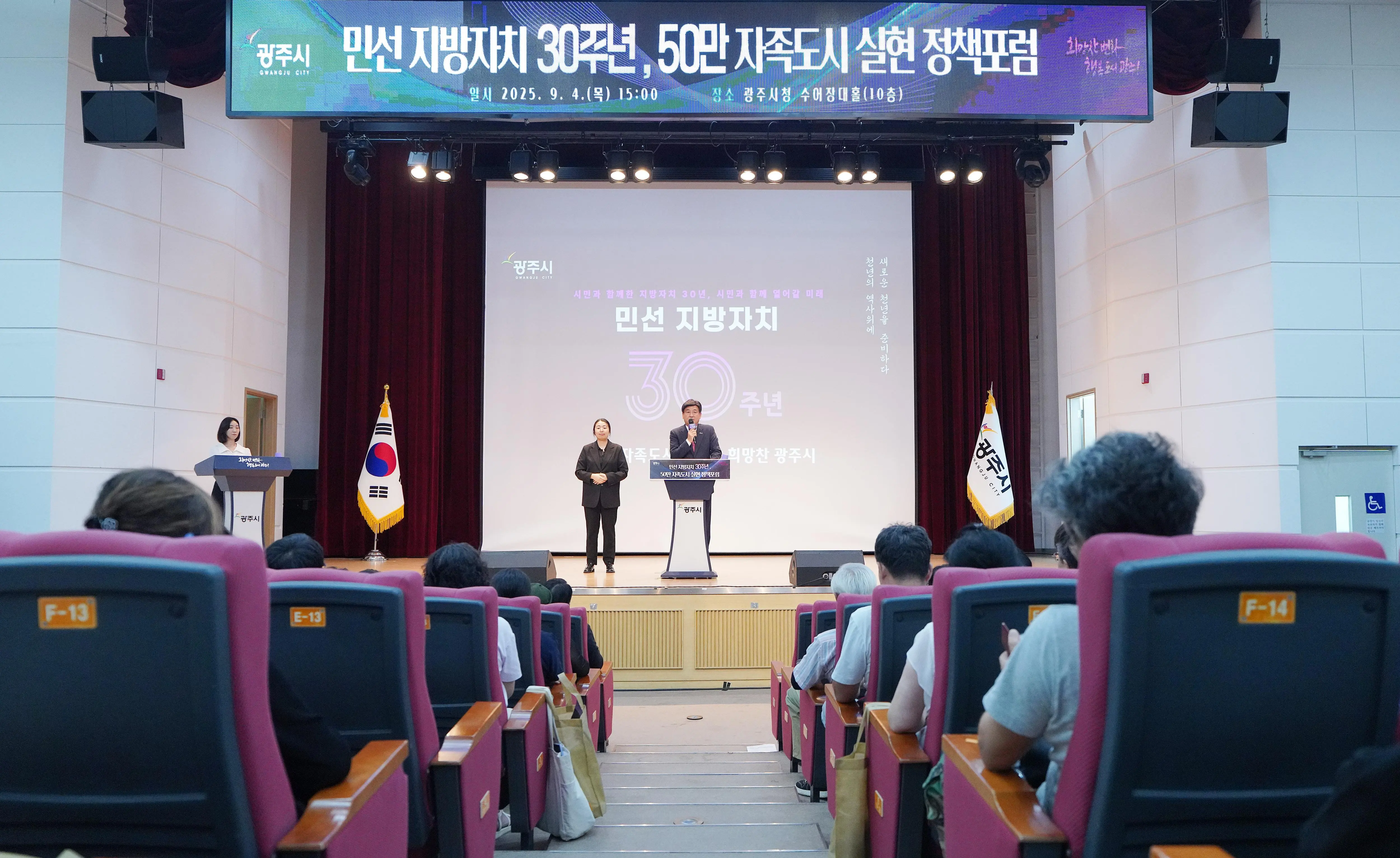 이제부터
50만 자족도시 완성를 상징하는 임시 현장 이미지